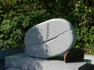 20090921-00.jpg