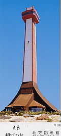 20090923-00.jpg