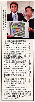 20090927-03.jpg