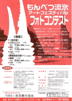 20091012-03.jpg