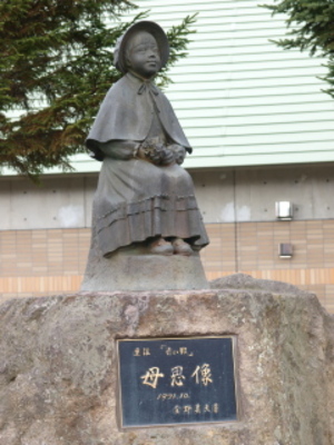 20091123-00.jpg