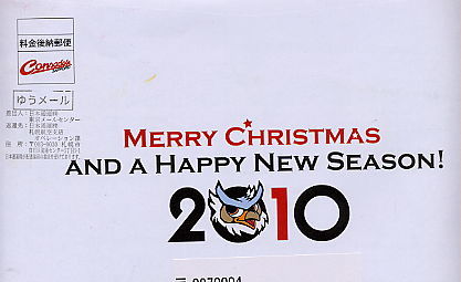 20091225-00.jpg