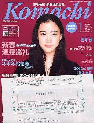 20091226-01.jpg