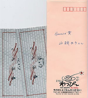 20091226-02.JPG