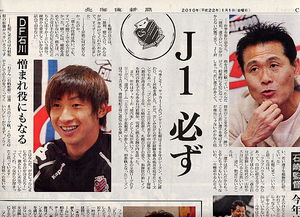 20091231-00.jpg