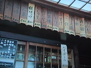20100101-01.JPG