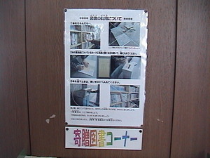 20100220-02.JPG