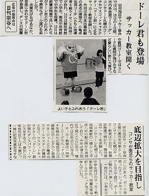 20100221-03.jpg