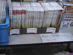 20100227-01.JPG