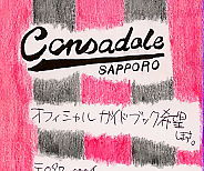 20100304-00.jpg