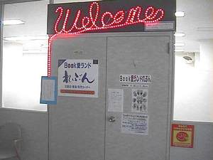 20100320-01.JPG