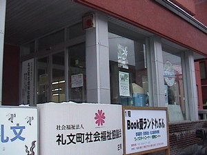 20100320-02.JPG
