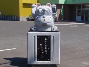 20100510-00.jpg
