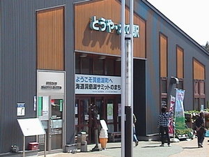 20100515-00.JPG