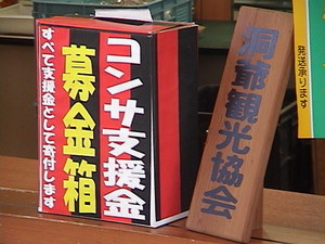 20100515-01.JPG