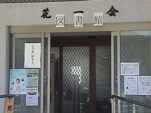 20100601-01.JPG