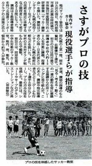 20100623-00.JPG