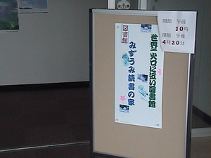 20100719-02.JPG