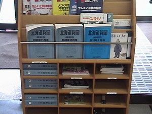 20100806-09.JPG