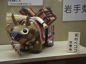 20100823-02.JPG
