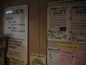 20100912-03.JPG