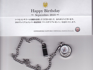 20100916-00.jpg