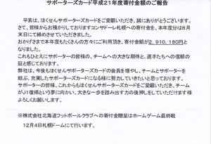 20101120-03.jpg