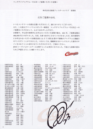 20101120-04.jpg