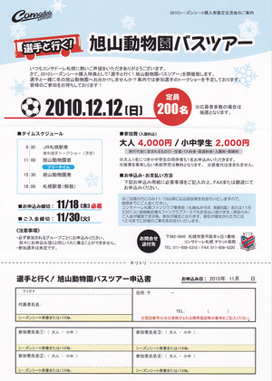 20101120-05.jpg