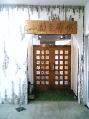 20101121-01.jpg