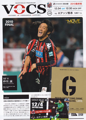 20101207-00.jpg