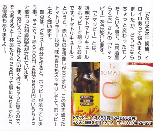 20110213-00.jpg