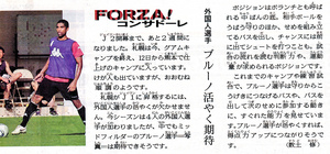 20110220-00.jpg