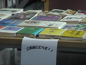 20110222-02.JPG