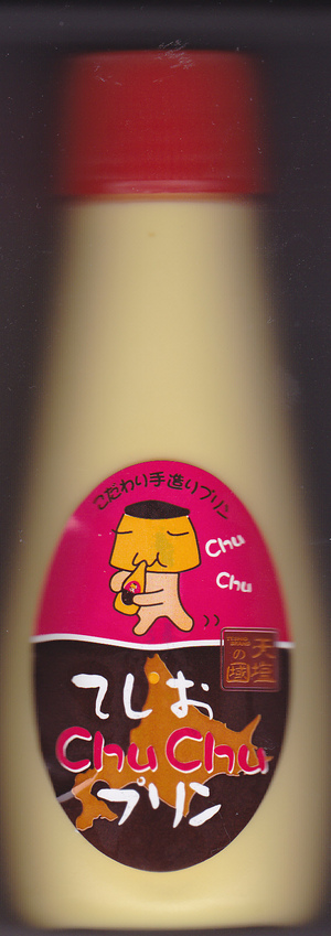 20110604-00.jpg
