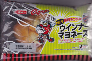 20110612-01.jpg