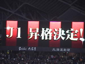 20111204-02.JPG