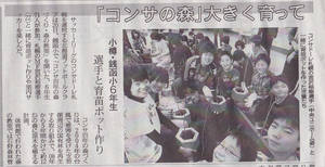 20111230-00.jpg