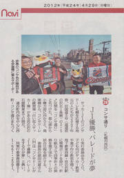 20120429-00.jpg