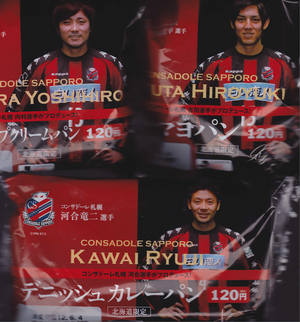 20120601-00.jpg