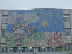 1360300785-001.jpg