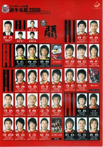 1379910917-2006.jpg