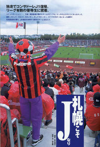 1381441376-8501.JPG