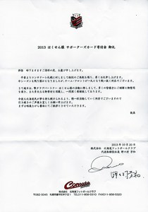 1383083124-20131020.jpg