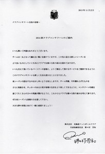 1384724860-IMG_20131115_0001.jpg