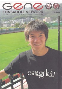 1386193994-vol.60.jpg