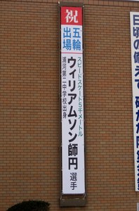 1388356806-IMG0001_0353.JPG