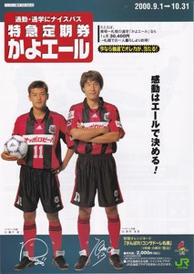1388874831-2000.jpg
