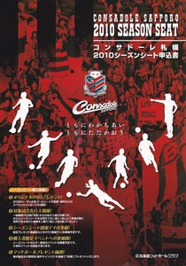 1389137705-2010.jpg