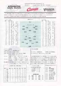 1392545891-IMG_20140216_0003.jpg